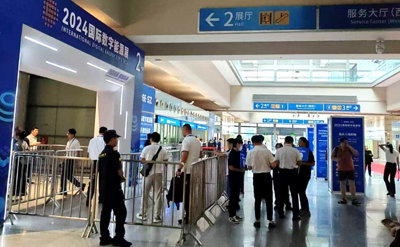 東莞業(yè)疆智能亮相 2024 國際數(shù)字能源展，開啟能源新征程