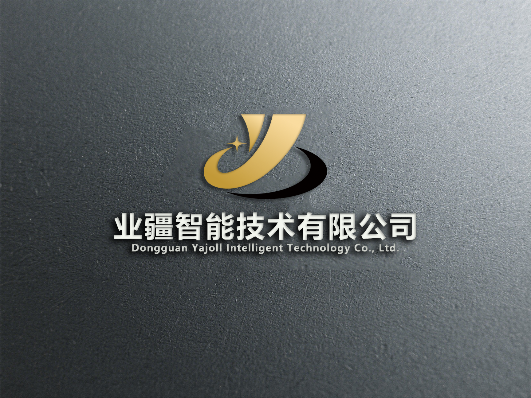 從微漏監(jiān)測(cè)到智造未來(lái)：業(yè)疆智能引領(lǐng)中國(guó)漏液檢測(cè)行業(yè)破局