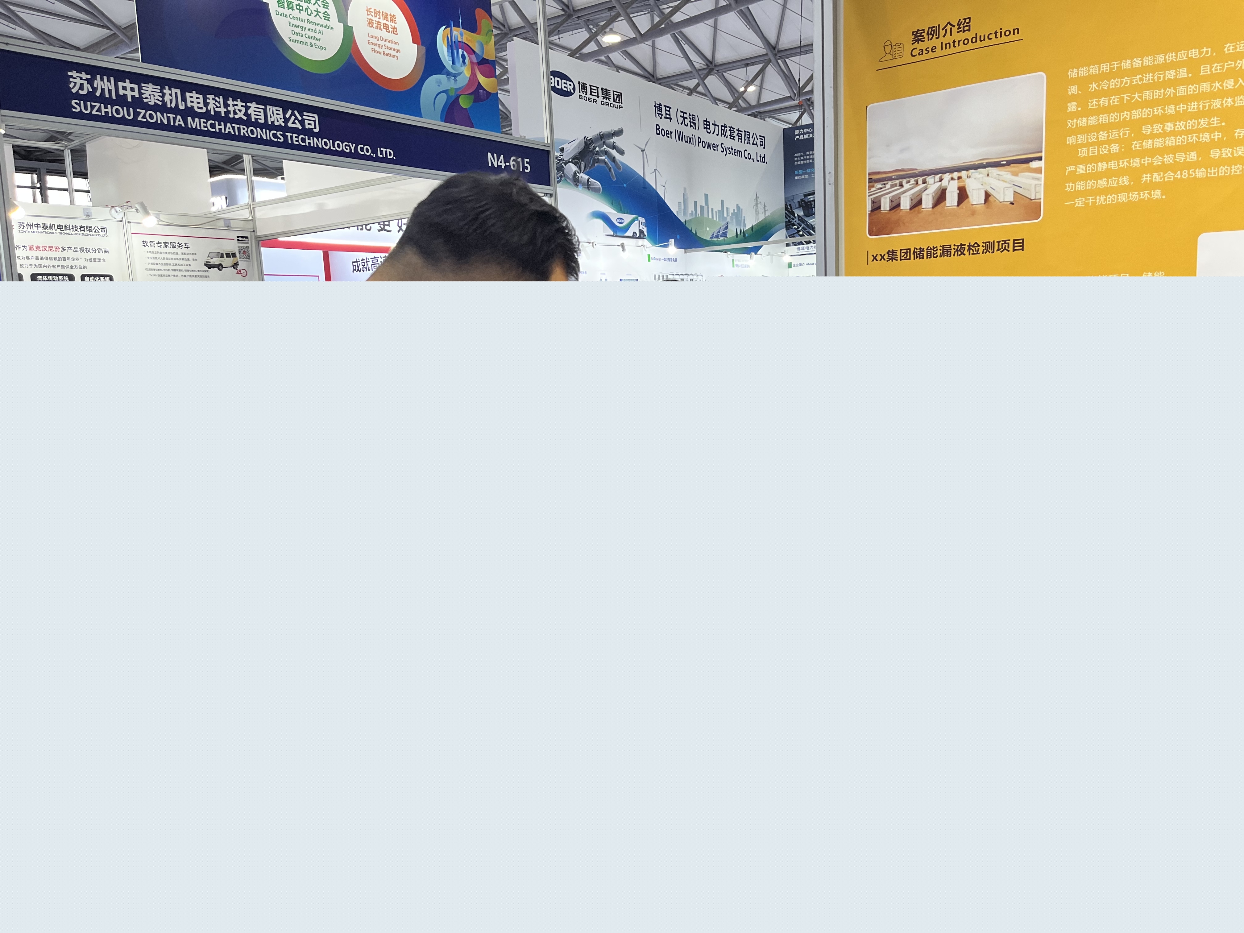 第11屆數(shù)據(jù)中心產(chǎn)業(yè)展：業(yè)疆智能助力液冷安全，共探產(chǎn)業(yè)新機遇
